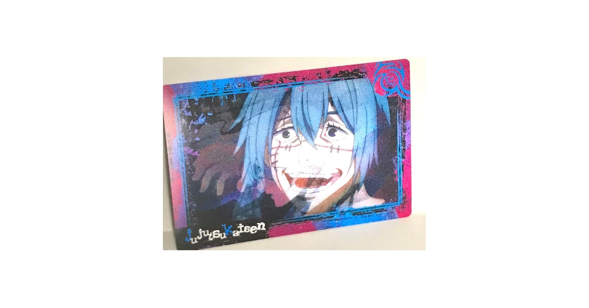 Amazon.co.jp: 呪術廻戦 レンチキュラーカード 真人 無為転変 : おもちゃ